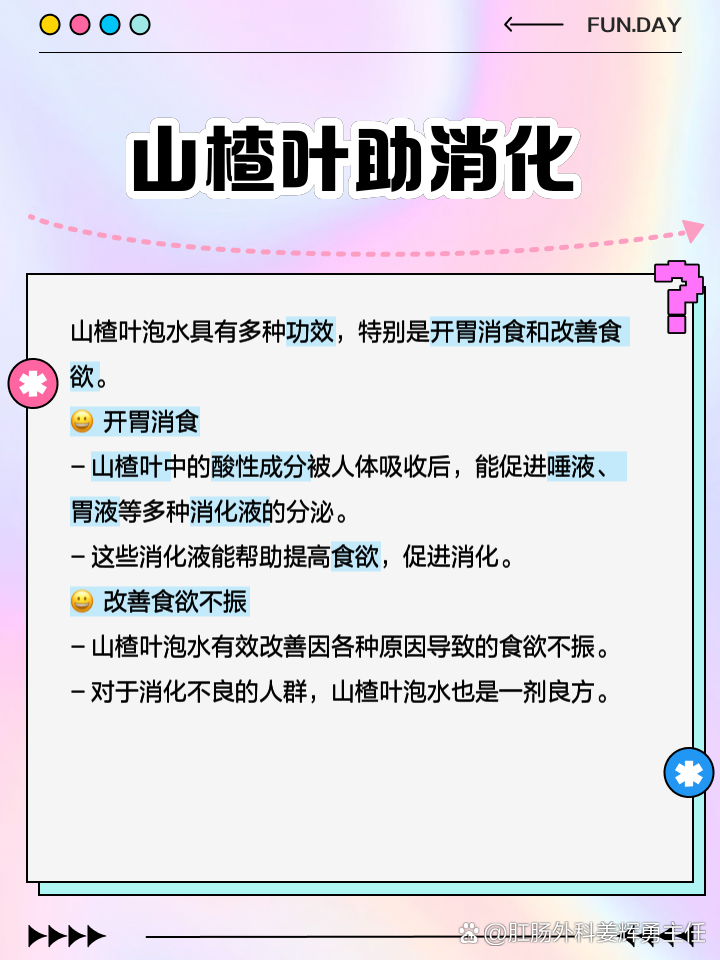 桔子皮的功效与作用(桔皮的健康益处)