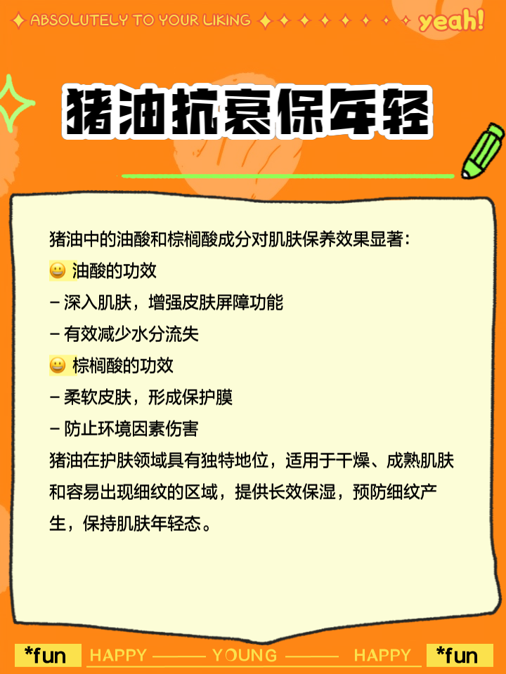 松花粉的功效(松花粉功效)