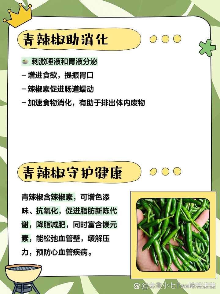 银杏果的功效与作用及食用方法(银杏果功效与食用法)