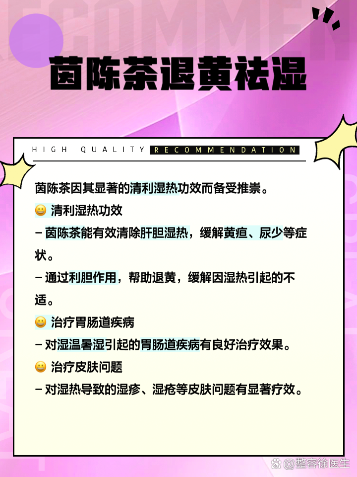 竹荪的功效与作用(竹荪的功效与作用)