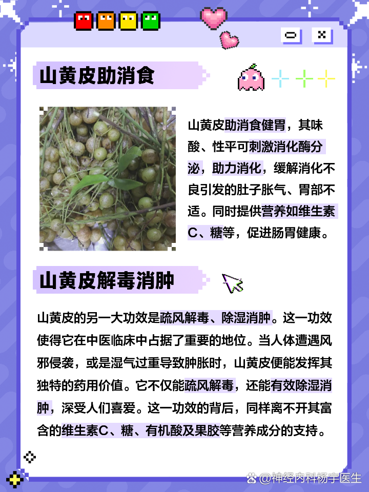 莫匹罗星软膏的作用和功效(莫匹罗星软膏功效解析)