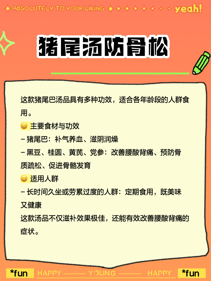 杏仁功效作用与主治(杏仁的药用价值与功效。)