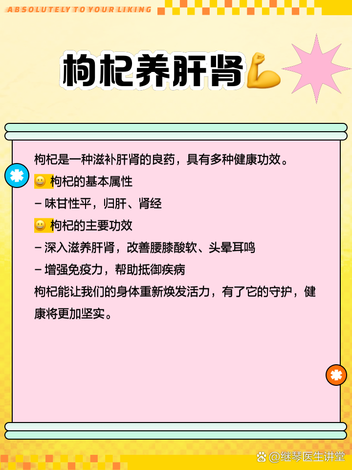 归脾丸的功效与作用和适用人群(归脾丸功效与人群)