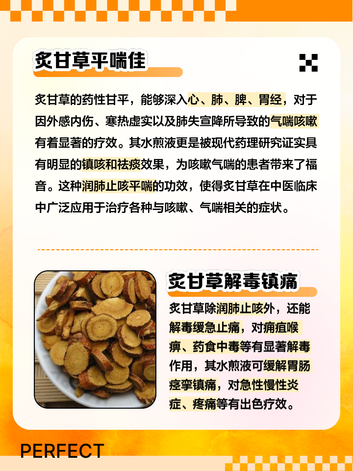 养阴清肺丸的功效与作用(清肺润燥，养阴止咳)