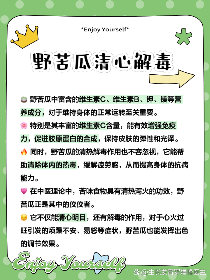 土豆的营养价值与食用功效(土豆营养价值和功效)